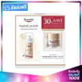 Eucerin Radiance-Lift Filler SET 3D Serum 30ml + Night Cream 50ml ยูเซอรีน ไฮยาลูรอน เรเดียนซ์-ลิฟ ฟิลเลอร์ เซ็ท 3Dเซรั่ม+ ไนท์ครีม แพคเกจไทย