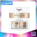 Eucerin Hyaluron [HD] Radiance-Lift Filler Starter Kit Day+Night 20ml. ยูเซอรีน ไฮยาลูรอน อีลาสติก ฟิลเลอร์ คิท เซ็ท เดย์+ไนท์ครีม