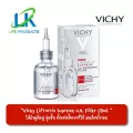 "VICHY  LIFTACTIV H.A. EPIDERMIC FILLER 30ML. วิชี่ไฮยาเข้มข้น 15X* ผิวดูเด้งอิ่มฟูตั้งแต่ครั้งแรกที่ใช้ "