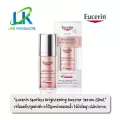 Eucerin Spotless Brightening Booster Serum 30 ml.