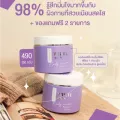 MD ไวท์สกินบอดี้ครีม White Skin Body Cream แถมสบู่