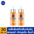 นีเวีย เอ็กซ์ตร้า ไบรท์ ซี แอนด์ ไฮยาวิตามิน แอนตี้-สปอตเซรั่ม 30 มล. 2 ชิ้น NIVEA