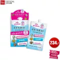 Sunway ซันเวย์ คอลลาเจน เซรั่ม บำรุงและฟื้นฟูผิว รูขุมขนแลดูเล็กลง 1 กล่อง จำนวน 6 ซอง