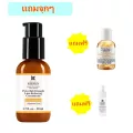 แถมจุกๆ !! 50ml. New!! Kiehl’s Powerful-Strength Line-Reducing Concentrate สูตรใหม่! เซรั่มวิตามินซีบริสุทธิ์ PD18005