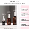 เซรั่ม ณ หทัย  เซรั่มกาแฟ แบรนด์ณ หทัย