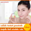 Body Lab Vitamin C 6% Booster Serum 15 ml วิตามินซีเซรั่ม พลัสไนอาซิน พลัสซิงค์ สิวและจุดด่างดำ ขาวกระจ่างใส 15 มล.