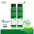 [ส่งฟรี! พร้อมส่ง] LUR SKIN Tea Tree Series Facial Essence 220 ml 1 แถม 1 น้ำตบ ทีทรี สูตรลดสิวและควบคุมความมัน กระชับรูขุมขน สำหรับผิวแพ้ง่าย