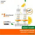 [ส่งฟรี ส่งไว] Lurskin Vitamin C Booster Intense Serum 30 ml เซรั่ม Vit C เซรั่มวิตามินซีสกัดเข้มข้น สูตรเผยผิวสวย กระจ่างใส 1 แถม 1