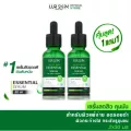 [ส่งฟรี! พร้อมส่ง] LUR SKIN Tea Tree Series Essential Serum 30 ml 1 แถม 1 เซรั่ม ที ทรี สูตรเข้มข้น ช่วยลดสิว ผิวหน้าใส ควบคุมความมัน