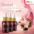 MVmall Boost น้ำมันมะรุมสกัดเย็น 100% เซรั่มโบท็อก 2 ขวด แถมฟรี 1 ขวด และไม้กัวซา 1 ชิ้น คละสี
