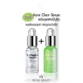 Royal Beauty Acne Clear Serum รอยัล บิวตี้ แอคเน่ เคลียร์ เซรั่ม 8 มิลลิลิตร