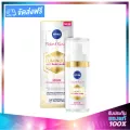 NIVEA Luminous 630 Spotclear Intensive Treatment นีเวีย ลูมินัส 630 สปอตเคลียร์ อินเทนซีฟ ทรีทเม้นท์ เซรั่ม 30ml. แพคเกจใหม่