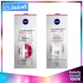 NIVEA Luminous 630 Set Treatment 30ml + Sun SPF50+++40ml นีเวีย ลูมินัส 630 เซ็ท ทรีทเม้นท์ 30มล + ซันโพรเทค 40มล