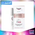 Eucerin Spotless Brightening Ultrawhite+ Spot Corrector ยูเซอรีน อัลตร้าไวท์พลัส สปอตเลส สปอต คอเรคเตอร์ 5ml.