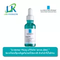 La Roche-Posay Effaclar Serum 30ml. เซรั่มจัดการปัญหาสิวอุดตันที่ต้นตอ