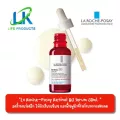 La Roche-Posay Retinol Serum 30ml.  เซรั่มลดเรือนริ้วรอย