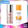 Eucerin Spotless Brightening Serum 30ml + Sun Double Brightening 50ml ยูเซอรีน สปอตเลส ไบรท์เทนนิ่ง เซรั่ม 30มล + กันแดด 50มล