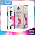 NIVEA Luminous 630 Spotclear Treatment นีเวีย ลูมินัส 630 สปอตเคลียร์ ทรีทเม้นท์ เซรั่ม 30ml.