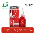 VICHY LIFTACTIV B3 SERUM 30ML THE MASTER OF DARK SPOTS SERUM ลดเลือนจุดด่างดำ 70% ใน 4 สัปดาห์’