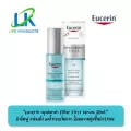 "Eucerin HYALURON-FILLER FIRST SERUM MOISTURE BOOSTER 30 ML ยูเซอรีน เฟิร์สเซรั่ม เนื้อเจลใส 30มล. "