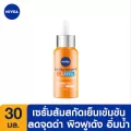 นีเวีย เอ็กซ์ตร้า ไบรท์ ซี แอนด์ ไฮยาวิตามิน แอนตี้-สปอตเซรั่ม 30 มล. NIVEA