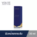 เวอริเต้ฟูลฟิลด์ เอจ รีไวนด์ เซรั่ม  30  มล.