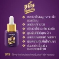 ขมิ้นโกลด์เซรั่ม - 1 ชิ้น