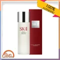 SKII  facial treatment essence 75ml.