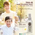 Tha-Is Hand Cleansing Spray ขนาด 50ml. PD25532