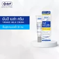 Yanhee Mela Cream 20g ยันฮี เมล่า ครีม ลดปัญหาฝ้า หน้ากระจ่างใส ลดเลือนจุดด่างดำ