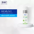 Yanhee Serum Vit E 20g ยันฮี เซรั่ม วิตอี ความชุ่มชื้น ช่วยฟื้นบำรุง