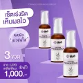 ยันฮี พรีเมียม เซรั่ม สูตรการแพทย์ ปลอดภัย อ่อนโยนต่อทุกสภาพผิว ฝ้า กระ จุดด่างดำ ให้ความชุ่มชื่น ผิวเนียน หน้าสว่างใส