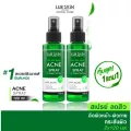 [ส่งฟรี ส่งไว] Lurskin Tea Tree Series Acne Spray 120 ml 1 แถม 1 ที ทรี บอดี้ แอคเน่ สเปรย์ฉีดแผ่นหลังและลำตัว กำจัดสิวที่หลังและลำตัว สิวอักเสบ สิว