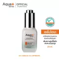[ลด 30%] AquaPlus HYA 8D PLUS Revitalizing Skindrops 20 ml. เซรั่มไฮยา 8 มิติ เติมความชุ่มชื้น ปกป้องผิว ดูแลผิวเป็นสิว