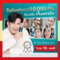 HONE SERUM โฮนเซรั่ม พร้อมส่ง ของแท้100% เซรั่มหน้าตึง ลดสิว ฝ้ากระ ริ้วรอยจางลง เซรั่มหน้าใส โฮนเซรั่ม