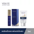 เวอริเต้ฟูลฟิลด์ เอจ รีไวน์ เซรั่ม 30 มล.และ เวอริเต้ ยูวี เอ็กซ์เพิร์ท ซันสกรีน เอสพีเอฟ 50 พีเอ +++30 มล.
