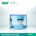 แพ็ค 2 SMOOTH E AQUA SMOOTH INSTANT & INTENSIVE WHITENING HYDRATING FACIAL CARE 40g.