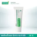 แพ็ค 3 Smooth E Cream Plus White 30 g. - ครีมบำรุงผิวหน้า ปรับผิวขาวใส ลดรอยแผลเป็น ใช้ได้แม้ผิวบอบบาง แพ้ง่าย สมูทอี