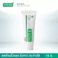 แพ็ค 3 SMOOTH E CREAM PLUS WHITE 10g - สมูทอี ครีม พลัสไวท์ ครีมลดริ้วรอย แผลเป็น เพื่อผิวขาวเนียนใส