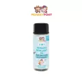 มังกี้โพนี่ ยากันยุงเด็ก ยากันยุงออแกนิค ยากันยุง สูตรธรรมชาติ MOSQUITO REPELLENT OIL MONKEYPONY Size Mini 5 ml