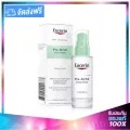 Eucerin Pro ACNE Solution Super Serum 30ml. ยูเซอรีน โปร แอคเน่ ซุปเปอร์ เซรั่ม จัดการสิวอุดตัน