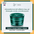 Skin Agem Finally Found perfect cream cream
