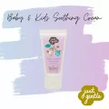Just Gentle ครีมทาหลังยุงกัด 30 มล. Soothing Cream For bug bites 30 ml.