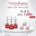 เซรั่มHyada หน้าใส ไร้สิว ลดรอยสิว เซรั่มวิตซี เซรั่ม, Hyada Cream ครีม Hyada บำรุงลึกถึงระดับเซลล์ผิว ผิวหน้าแข็งแรง คืนความชุมชื้นให้ผิว