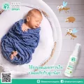 สเปรย์กันยุง ออร์แกนิค 100 ml ใช้ได้ตั้งแต่แรกเกิด ปกป้องนาน 7 ชม. พร้อมบำรุงผิว