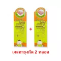 [แพ็คคู่สุดคุ้ม] Bukkie Boo เจลทาหลังยุงกัด 15ml 2 หลอด