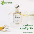 เซรั่มหน้าใส สกัดจากใบบัวบก-Skin Therabis สกิน เทอราบิส