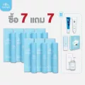 Nangngam Face Serum โปรซื้อ 7 เเถม 7 นางงามเฟสเซรั่ม 7 หลอด + มาส์กหน้า 3 กล่อง 9เเผ่น + เนคเซรั่ม 1 หลอด +กันแดด 1 หลอด + ยาสีฟัน 1 หลอด + แชมพู 1