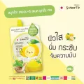 SMOOTO Official สมูทโตะ เลมอน-ซี สเนล ซูทติ้ง เจล