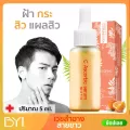 FOR MEN กระชับรูขุมขน ผิวหน้าใส สุขภาพดี - C ASCORBIC SERUM -YOUNGER IMPRESS - 5 g. CSE